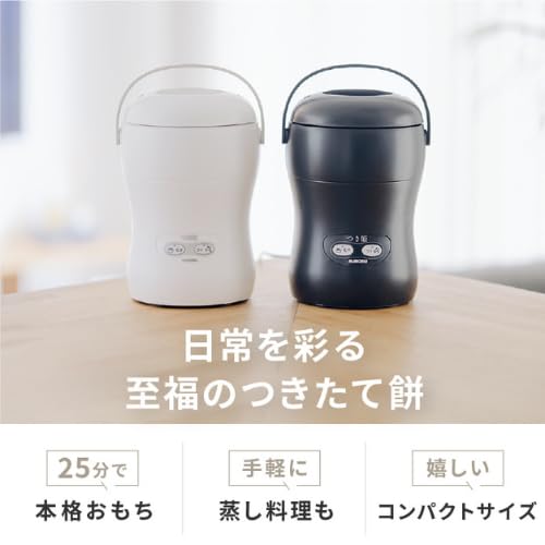 みのる産業 餅つき機 つき姫 国産 小型 3合 家庭用 コンパクト 餅つき 蒸す リッチブラック HS-037Bの詳細・まとめ 画像