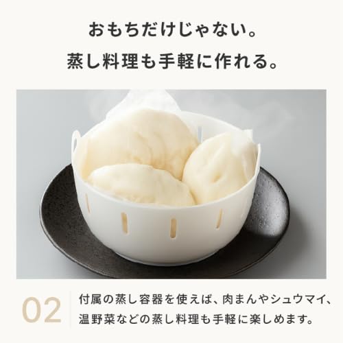 みのる産業 餅つき機 つき姫 国産 小型 3合 家庭用 コンパクト 餅つき 蒸す リッチブラック HS-037Bの特徴・詳細 画像