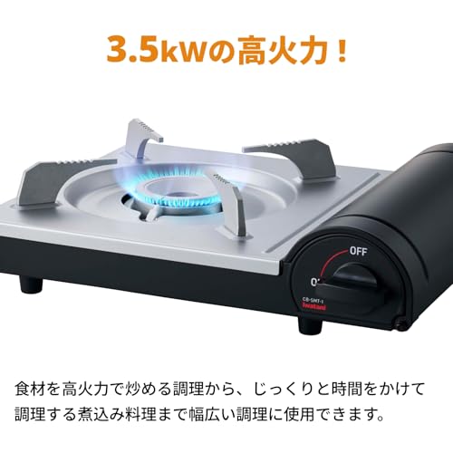 Iwatani イワタニ 岩谷 カセットフースマート CB-SMT-1 スマート 日本製の特徴・詳細 画像
