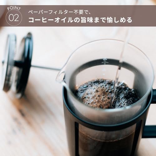 HARIO(ハリオ)カフェプレス・U プレス式コーヒー 耐熱ガラス 実用容量600ml ブラック CPU-4-Bの特徴・詳細 画像