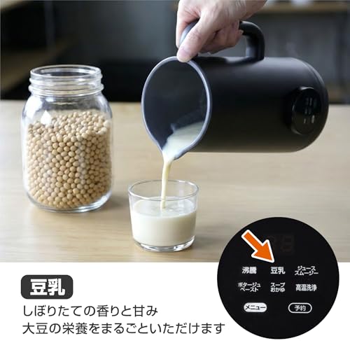 シービージャパン スープメーカー 自動調理ポット ステンレス10枚刃 高温洗浄モード搭載 豆乳/ジュース/スムージー/ポタージュ/ペースト/スープ/おかゆ 予約機能付き 40レシピ オートシェフポット atomicoの特徴・詳細 画像
