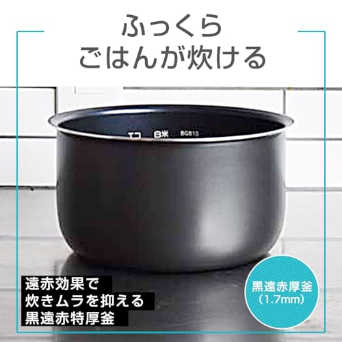 タイガー魔法瓶 炊飯器 5合 一人暮らし ロングセラー 黒遠赤厚釜 マイコン 調理メニュー付き 炊きたて ホワイト JBH-G101Wの特徴・詳細 画像