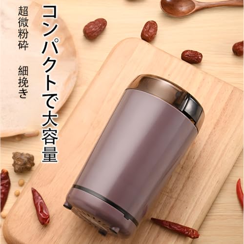[Luvian]電動コーヒーミル グラインダー 粉砕機 食品製粉機 粉ひき器 調味料挽き 小型ミルサー【150W 304 ステンレス刃】USB 充電式 高速研削 一台多役 コーヒー豆 茶葉 香辛料 胡椒に対応 丸ごと水洗い可 お手入れ簡単 家庭用の詳細・まとめ 画像