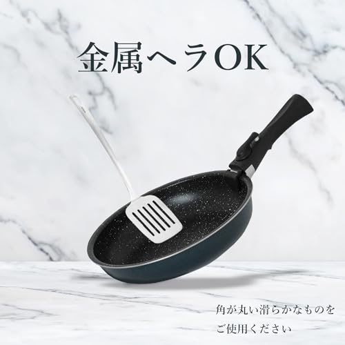 【オンライン限定】 パール金属 フライパン 鍋 5点セット IH対応 マーブルコート 取っ手のとれる 金属ヘラOK オーブン調理OK フライパン20cm フライパン26cm マルチポット18cm ガラス蓋18cm 専用ハンドル ネイビー AZ-5612の特徴・詳細 画像
