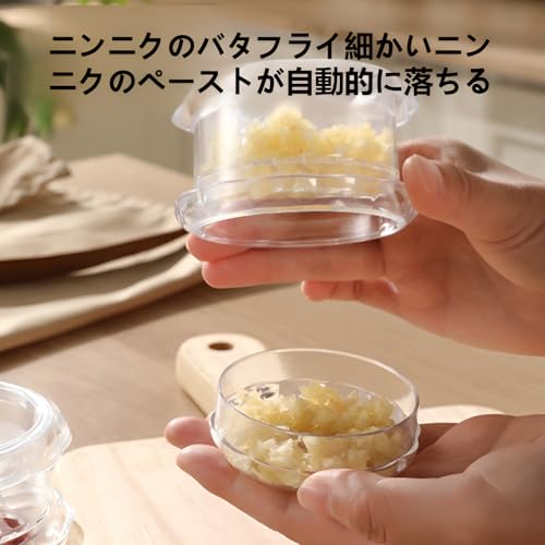 にんにくつぶし器 ガーリックプレス【手動ツイスト式】食品級プラスチック｜回転式 ニンニクすりおろし器｜ニンニク・生姜・ハーブ・ナッツ対応｜分解洗浄 省力設計｜調理時間短縮 家庭用・業務用｜キッチン用品 ギフトにも 1個の特徴・詳細 画像