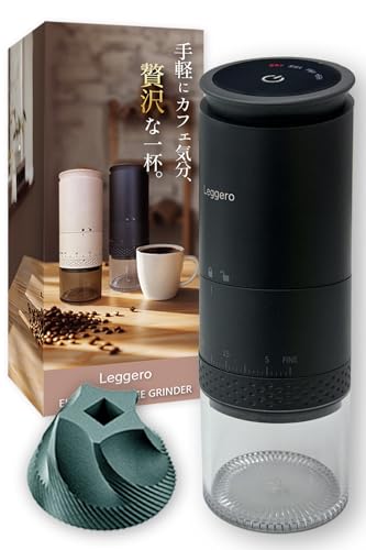 【anan掲載xバリスタ監修】 電動コーヒーミル セラミックミル コードレス コーヒーミル コニカル式 USB 充電式 水洗い可能 コーヒーグラインダー Leggero『タッチパネル簡単操作/挽き目39段階調整』(ブラック)の外観・全体像 画像