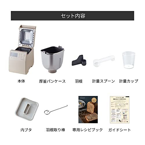 recolte レコルト コンパクトベーカリー ホームベーカリー 小型 スリム 1斤 食パン 米粉パン 全粒粉パン うどん パスタ ピザ生地 餅つき機 予約タイマー 選べる12メニュー レシピ本付 グレー RBK-1(GY)の詳細・まとめ 画像