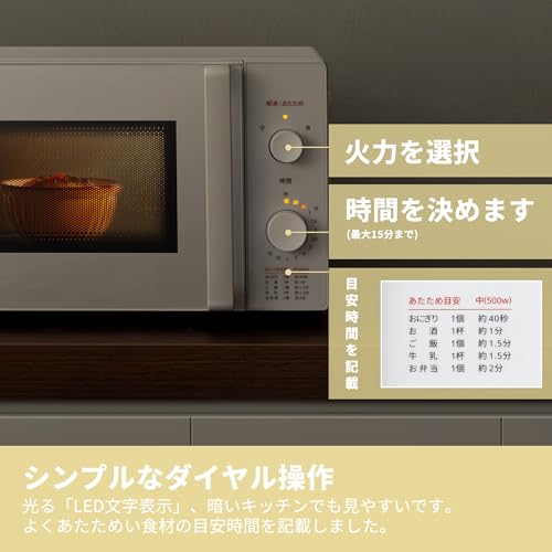 コンフィー(COMFEE') 電子レンジ 17L ターンテーブル 単機能 光るダイヤル式 全国対応 【メーカー保証2年】簡単操作 一人暮らし/家庭向/お年寄り CF-AM202-WH ホワイト ヘルツフリーの特徴・詳細 画像