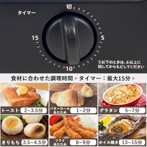 [山善] トースター オーブントースター 一人暮らし 二人暮らし トースト 2枚焼き 山型パン対応 1000W タイマー30分 受け皿付き ホワイト AMTC-010S(W)の特徴・詳細 画像