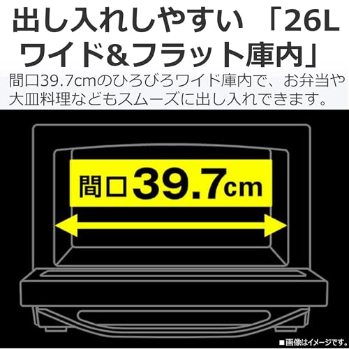 TOSHIBA(東芝) スチームオーブンレンジ 石窯ドーム ER-D80A(K) ブラック 250℃ 1段調理 フラットテーブル 電子レンジ 赤外線センサー ノンフライ調理 簡単お手入れ 小型 新生活 一人暮らし 二人暮らし ファミリーの特徴・詳細 画像