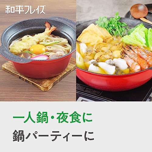 和平フレイズ 土鍋より軽くて丈夫 マーブルコート 焼付塗装 卓上鍋 30cm 10号サイズ 5-6人用 IH・ガス対応 ガラス蓋付 紅丈膳 RB-1677の特徴・詳細 画像