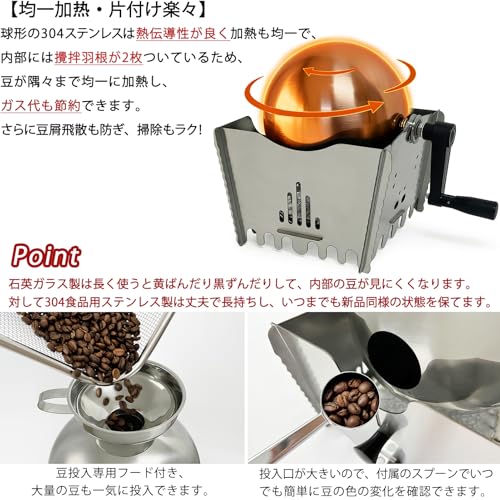 Tenvery コーヒーロースター コーヒー焙煎機 小型業務用 家庭用 手動式 焙煎機 直火式 分解可能 304ステンレス鋼 100Vの特徴・詳細 画像