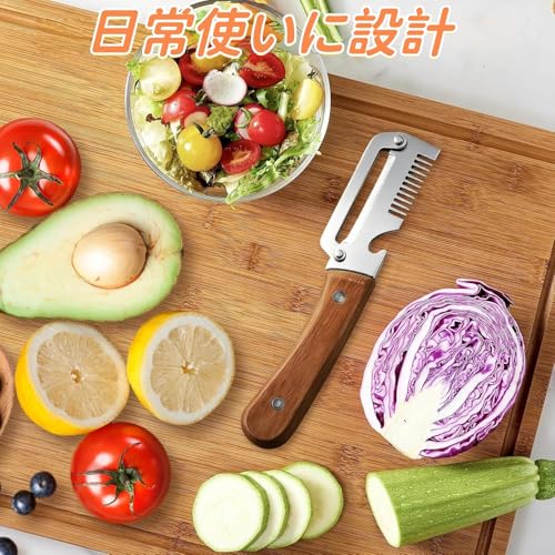 キッチン用ピーラー 千切りスライス可能 3in1 多機能野菜ピーラー 皮むき器 栓抜き兼用 千切りスライス可能 ステンレス製刃 木製グリップ 滑り止め設計 キッチン調理道具 野菜果物対応 お手入れ簡単 こげ茶の詳細・まとめ 画像