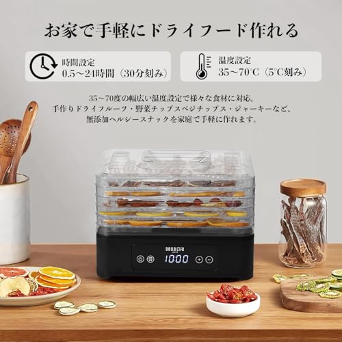 BelleLife フードドライヤー 食品乾燥機 ドライフルーツメーカー 400W 高効率乾燥ドライフードメーカー新しいアップグレード 野菜乾燥機 電気食品脱水機 5層大容量 タイマ0.5～24h 無添加おやつ ドライフードメーカーの特徴・詳細 画像