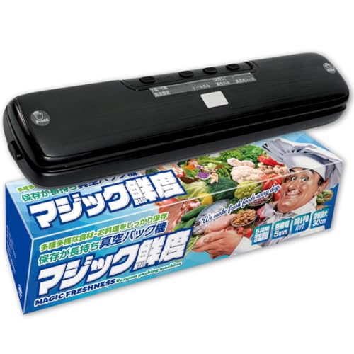 真空パック機 真空パック 袋 ロール [マジック鮮度] 小型 軽量 家庭用 業務用 東洋プラン 袋 エンボス 加工 バキュームシーラー 食品保存 低温調理 (本体+20*25cm 10枚入り)の外観・全体像 画像