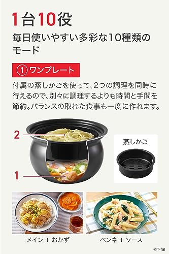 【オンライン限定】 ティファール 電気圧力鍋 2.3L 1人~2人用 時短 自動調理 1台10役 圧力/無水/煮る/蒸す/炊飯/炒め ミニサイズ 「ラクラ・クッカー ミニ」 一人暮らし レシピブック付き ホワイト CY3401JPの特徴・詳細 画像