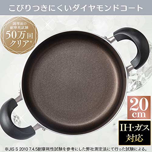 アイリスオーヤマ 両手鍋 20㎝ 鍋 蓋つき ガス火/IH対応 ガラス蓋付き ダイヤモンドコート 長持ち こびりつきにくい お手入れ簡単 ブラック DIS-P20の特徴・詳細 画像