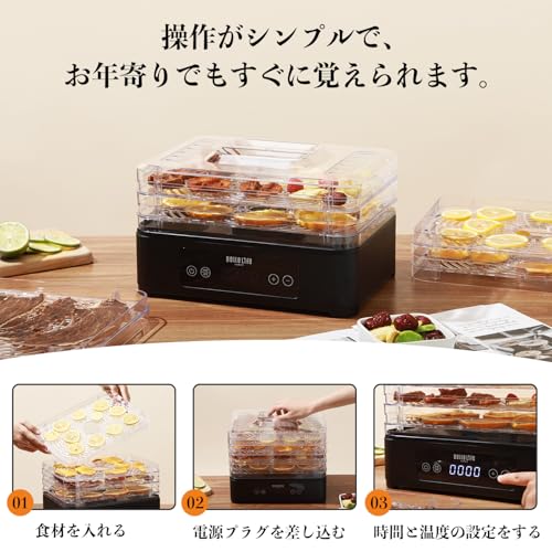 BelleLife フードドライヤー 食品乾燥機 ドライフルーツメーカー 400W 高効率乾燥ドライフードメーカー新しいアップグレード 野菜乾燥機 電気食品脱水機 5層大容量 タイマ0.5～24h 無添加おやつ ドライフードメーカーの詳細・まとめ 画像