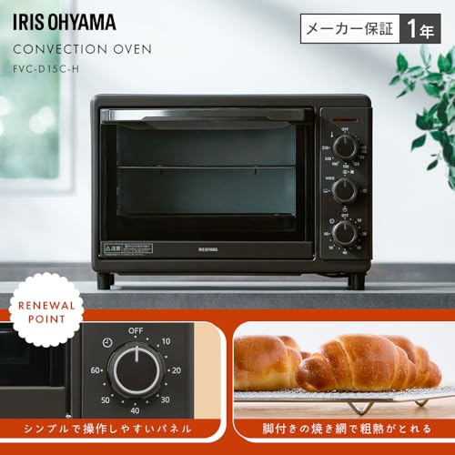 アイリスオーヤマ コンベクションオーブン FVC-D15C-H ダークグレーの詳細・まとめ 画像