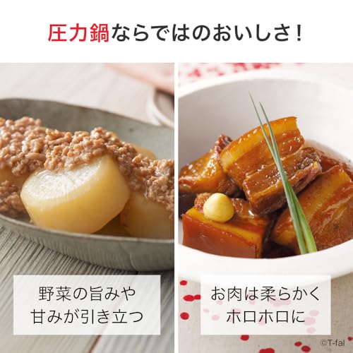 【オンライン限定】 ティファール 圧力鍋 5.2L 3~5人用 IH ガス火対応 圧力鍋モードと鍋モードの2つの調理方法 簡単開閉のフタ 角煮 肉じゃが レシピブック付き 「 クリプソ ミニット デュオ メタリックブラウン 」 P4705138の特徴・詳細 画像