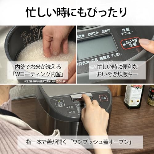 シャープ 炊飯器 5.5合 黒厚釜 球面炊き シルバー KS-S10J-Sの特徴・詳細 画像