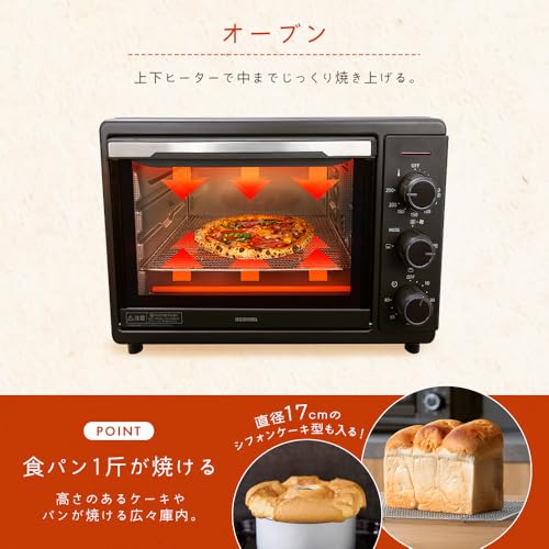 アイリスオーヤマ コンベクションオーブン FVC-D15C-H ダークグレーの特徴・詳細 画像