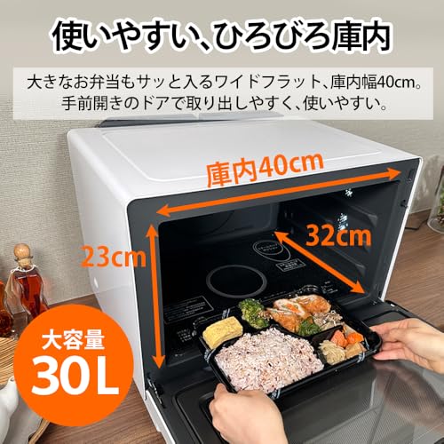シャープ 過熱水蒸気 オーブンレンジ RE-SS10Z-W ホワイト 30L 2段 調理 コンベクション 250℃ 連続加熱 簡単お手入れ ホワイトバックライト液晶 らくチン！（絶対湿度）センサー 時短料理 ファミリー 大型レンジ 大容量の詳細・まとめ 画像