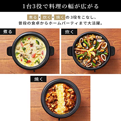 アイリスオーヤマ ホットプレート 電気鍋 グリル鍋 1枚タイプ 深鍋 保温~約250℃ 保証付き 高火力1300W プレート 2~4人用 ブラック IGU-B1-Bの特徴・詳細 画像
