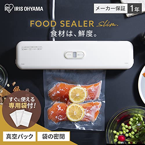 アイリスオーヤマ 真空パック機 【真空フードシーラー 2022年モデル】 <専用袋×3枚付属> 豊富な袋/ロールサイズ お手軽 50kPa スリム VPF-S50 ホワイトの詳細・まとめ 画像