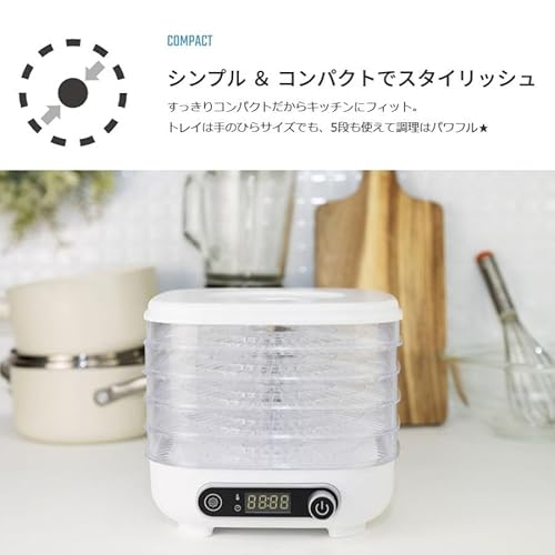 life_mart フードドライヤー 小型 【 食洗機対応 35〜70℃ タイマー付き 48時間設定 】 食品乾燥機 5段トレイ ドライフルーツメーカー 無添加 ジャーキーメーカー ペット 野菜乾燥 ヨーグルト コンパクト ホワイトの特徴・詳細 画像