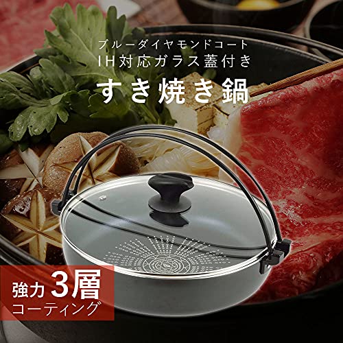 パール金属 NEW贅の極み ブルーダイヤモンドコート IH対応 ガラス蓋 付 すきやき鍋 20cm HB-3256 ブラックの詳細・まとめ 画像