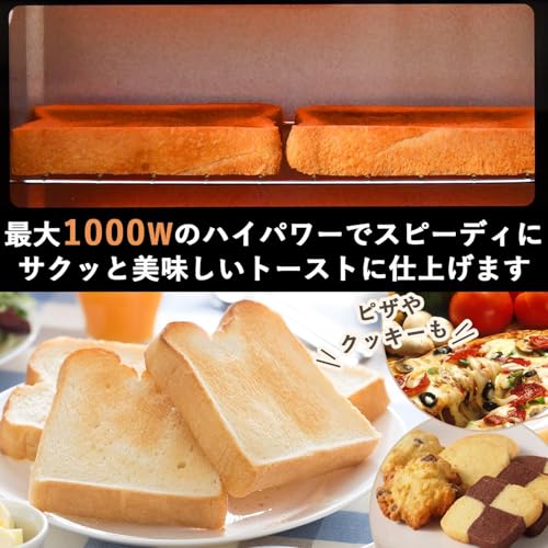 [山善] トースター オーブントースター 一人暮らし 二人暮らし トースト 2枚焼き 山型パン対応 1000W タイマー30分 受け皿付き ホワイト AMTC-010S(W)の特徴・詳細 画像