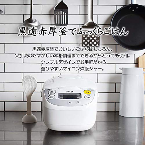 タイガー魔法瓶 炊飯器 5合 一人暮らし ロングセラー 黒遠赤厚釜 マイコン 調理メニュー付き 炊きたて ホワイト JBH-G101Wの詳細・まとめ 画像