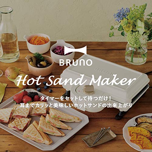 ブルーノ BRUNO ホットサンドメーカー 耳まで焼ける 電気 ダブル レッド BOE044-RDの詳細・まとめ 画像