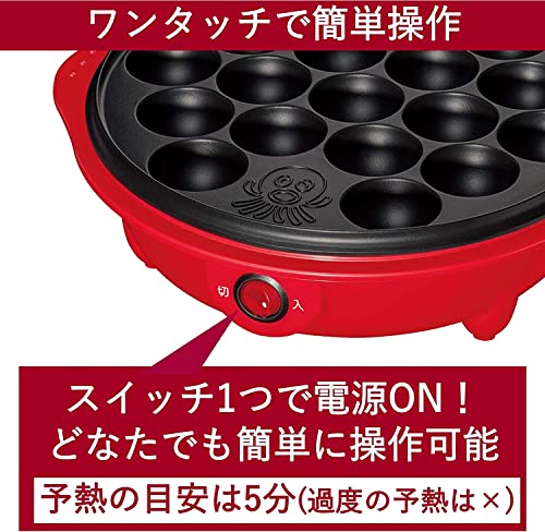 [山善] たこ焼き器 18穴 フッ素コーティング 簡単お手入れ ワンタッチ操作 コードすっきり収納 レッド YOB-181(R)の特徴・詳細 画像