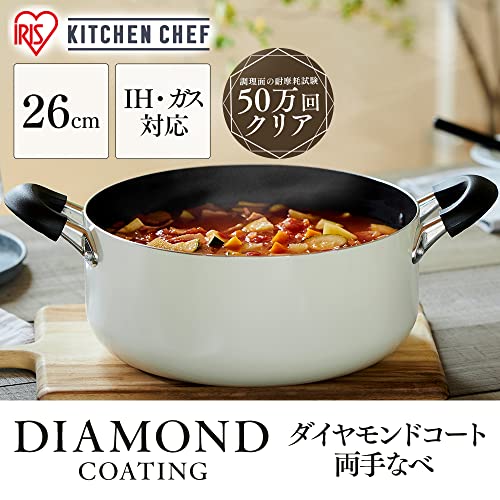 アイリスオーヤマ 鍋 26cm ガス火/IH対応 蓋付き ダイヤモンドコート 長持ち こびりつきにくい お手入れ簡単 DIS-P26 ブラックの詳細・まとめ 画像