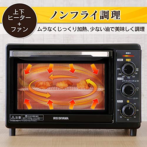 アイリスオーヤマ コンベクションオーブン ノンオイルフライヤー スチームトースター シルバー FVC-D15B-Sの詳細・まとめ 画像