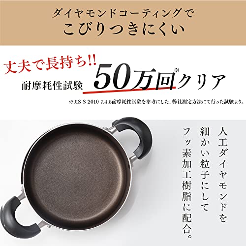 アイリスオーヤマ 鍋 26cm ガス火/IH対応 蓋付き ダイヤモンドコート 長持ち こびりつきにくい お手入れ簡単 DIS-P26 ブラックの特徴・詳細 画像