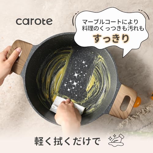 CAROTE カローテ 両手鍋 24cm IH&ガス火対応 卓上鍋 PFOAなどの有害物質不使用 5層構造 マーブルコーティング くっつきにくく手入れ簡単 煮物 カレー シチュー 強化ガラス蓋付き 一人暮らし１年保証 Cosy Blackシリーズ 黒 ブラックの特徴・詳細 画像