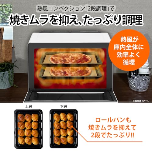 シャープ 過熱水蒸気 オーブンレンジ RE-SS10Z-W ホワイト 30L 2段 調理 コンベクション 250℃ 連続加熱 簡単お手入れ ホワイトバックライト液晶 らくチン！（絶対湿度）センサー 時短料理 ファミリー 大型レンジ 大容量の特徴・詳細 画像