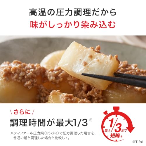 【オンライン限定】 ティファール 圧力鍋 5.2L 3~5人用 IH ガス火対応 圧力鍋モードと鍋モードの2つの調理方法 簡単開閉のフタ 角煮 肉じゃが レシピブック付き 「 クリプソ ミニット デュオ メタリックブラウン 」 P4705138の特徴・詳細 画像