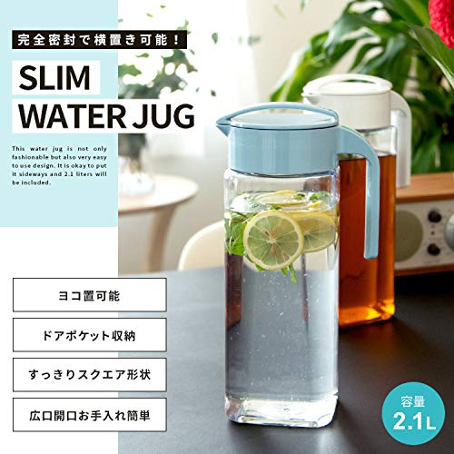 アスベル 冷水筒 2.1L 麦茶ポット 耐熱 ピッチャー タテヨコ置ける 横にできる 2リットル 2L 洗いやすい プラスチック 水差し スクリューロック 衛生的 白 ホワイト 注ぎやすい 茶しぶ不着防止加工 ドリンクビオ VIO D211 A8041 ASVELの詳細・まとめ 画像