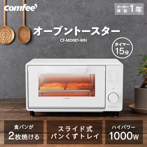 コンフィー(COMFEE') トースター オーブントースター 2枚焼き トースト パン [タイマー15分調節 最大1000W出力] 直感的なつまみ操作 焼き網＆受け皿付き お手入れカンタン 一人暮らし コンパクト 小型 新生活 CF-MD081-WH ホワイトの詳細・まとめ 画像