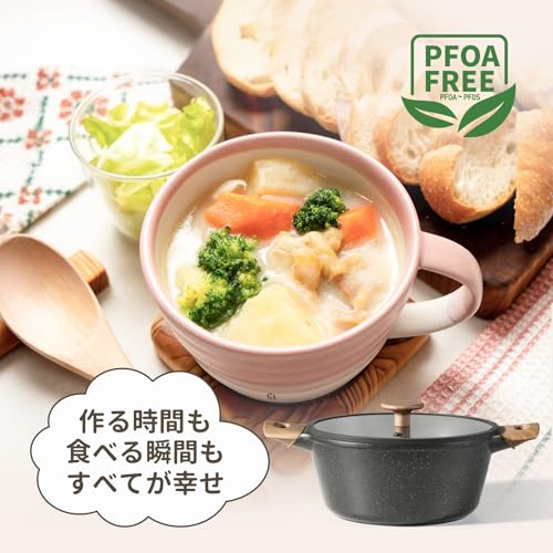 CAROTE カローテ 両手鍋 24cm IH&ガス火対応 卓上鍋 PFOAなどの有害物質不使用 5層構造 マーブルコーティング くっつきにくく手入れ簡単 煮物 カレー シチュー 強化ガラス蓋付き 一人暮らし１年保証 Cosy Blackシリーズ 黒 ブラックの特徴・詳細 画像