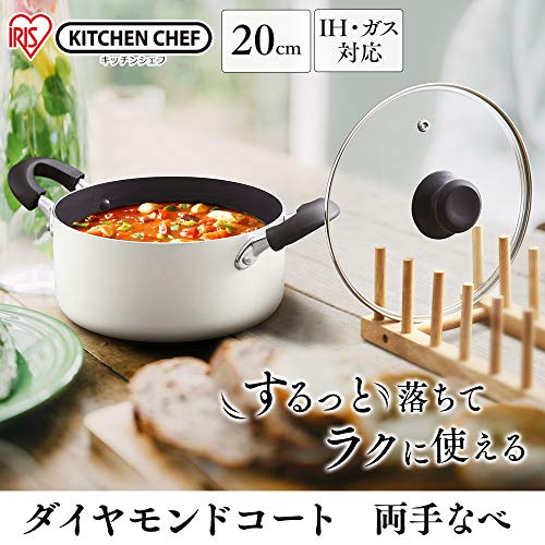 アイリスオーヤマ 両手鍋 20㎝ 鍋 蓋つき ガス火/IH対応 ガラス蓋付き ダイヤモンドコート 長持ち こびりつきにくい お手入れ簡単 ブラック DIS-P20の詳細・まとめ 画像