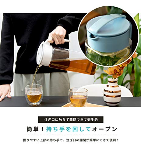 アスベル 冷水筒 2.1L 麦茶ポット 耐熱 ピッチャー タテヨコ置ける 横にできる 2リットル 2L 洗いやすい プラスチック 水差し スクリューロック 衛生的 白 ホワイト 注ぎやすい 茶しぶ不着防止加工 ドリンクビオ VIO D211 A8041 ASVELの特徴・詳細 画像