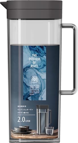 アスベル 冷水筒 2.0L 麦茶ポット 耐熱 ピッチャー タテヨコ置ける 横にできる 2リットル 2L 洗いやすい プラスチック 水差し ワンプッシュ スクエア 角丸型 オシャレ 取っ手付き 黒 ブラック 注ぎやすい 茶しぶ不着防止加工 ドリンクビオ VIO SP-200 A8052 ASVELの外観・全体像 画像