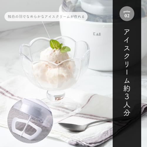貝印 KAI アイスクリームメーカー ホワイト DL-5929の特徴・詳細 画像