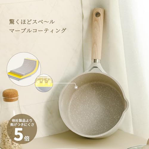 CAROTE カローテ 片手鍋16cm 蓋付き IH対応 ミルクパン PFOA PFOS フリー マーブルコーティング くっつきにくく洗いやすい 一人鍋 揚げ物 一年保証 グレージュ COSY (16cm)の特徴・詳細 画像