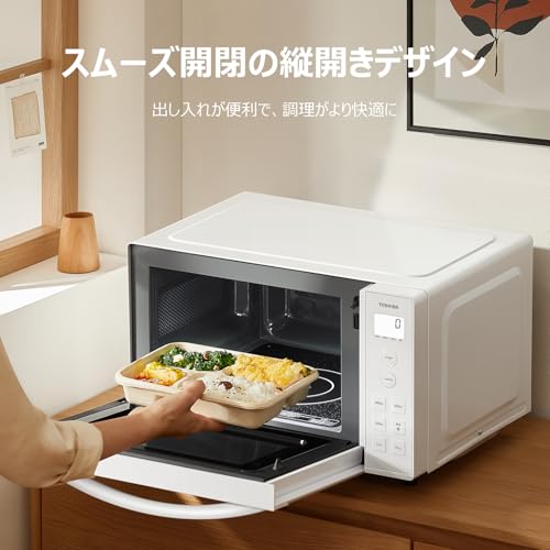 TOSHIBA(東芝) 電子レンジ 17L 縦開き 単機能 フラットテーブル レンジ バックライト液晶 一人暮らし お弁当 解凍/あたため 900W時短あたため シンプルボタン 簡単操作 ER-S17ZB (W) ホワイト 新社会人 新生活 ヘルツフリーの特徴・詳細 画像